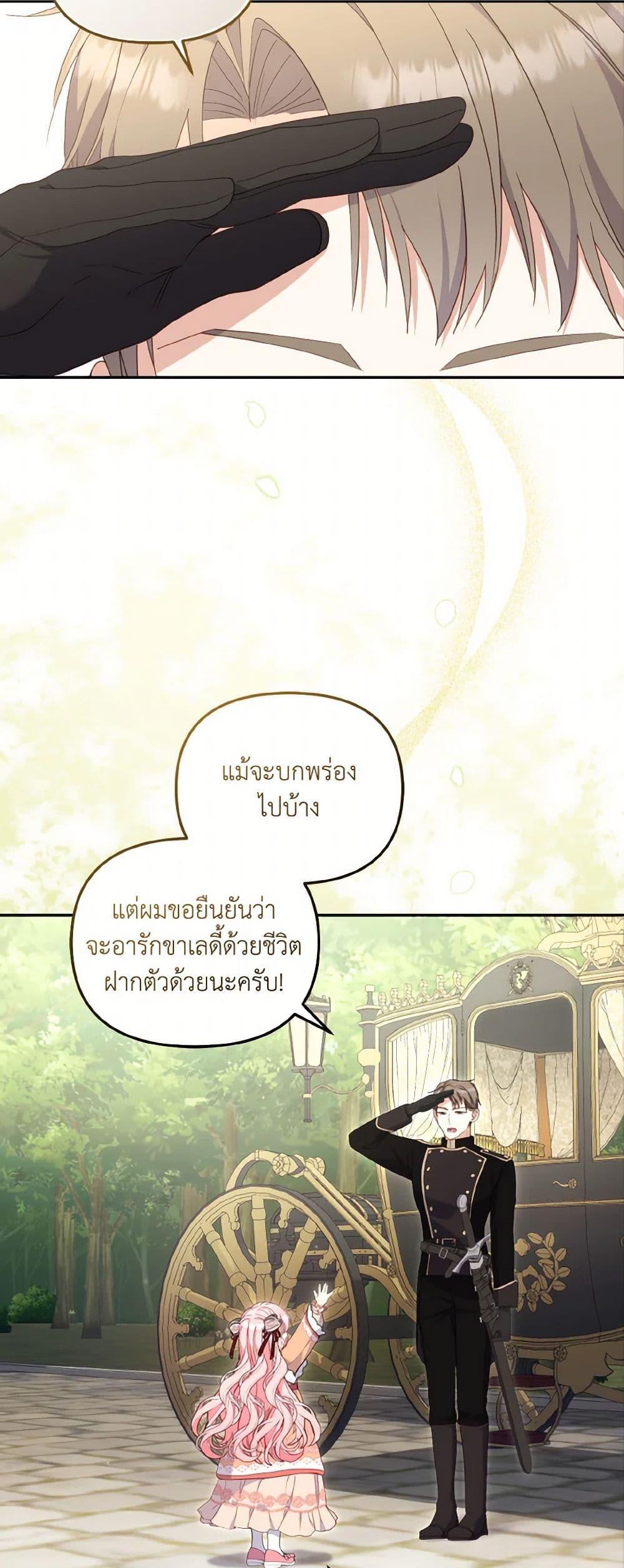 Manga-lc-com อ่านมังงะ อ่านการ์ตูน ออนไลน์ ฟรี I’m Being Raised by Villains ตอนที่ 1 2 3 4 5 6 7 8 9 10 11 12 13 14 ฟรี ไม่มีโฆษณา Manga-lc - อ่าน มังงะ อ่าน การ์ตูน ออนไลน์ อ่านมังงะ ฟรี