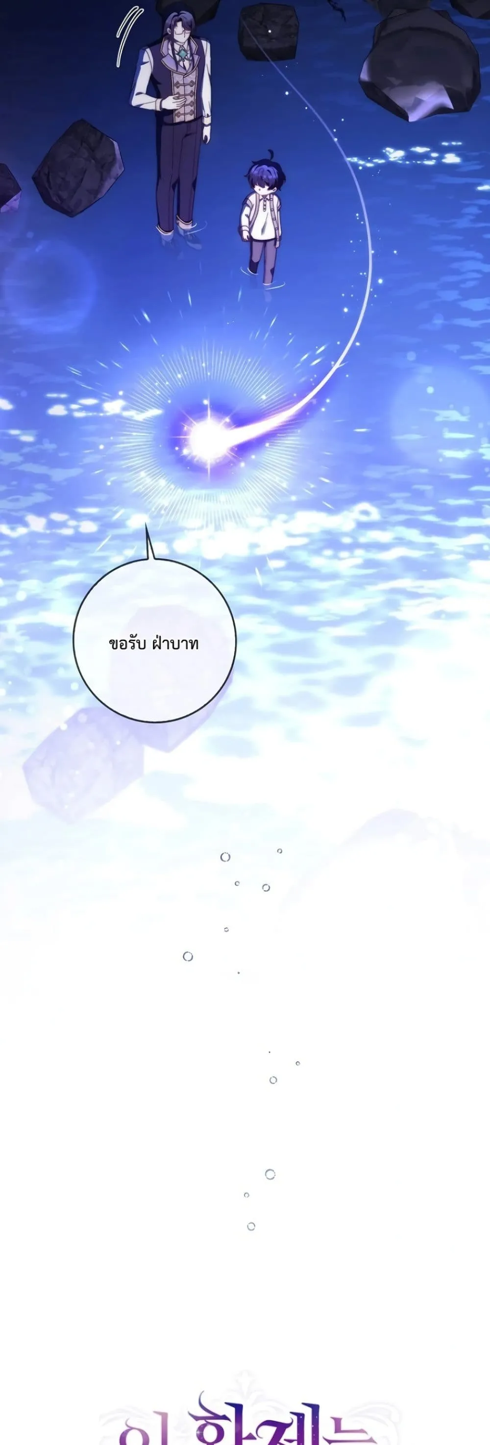 Manga-lc-com อ่านมังงะ อ่านการ์ตูน ออนไลน์ ฟรี The Emperor’s Marriage Scam ตอนที่ 1 2 3 4 5 6 7 8 9 10 11 12 13 14 ฟรี ไม่มีโฆษณา Manga-lc - อ่าน มังงะ อ่าน การ์ตูน ออนไลน์ อ่านมังงะ ฟรี