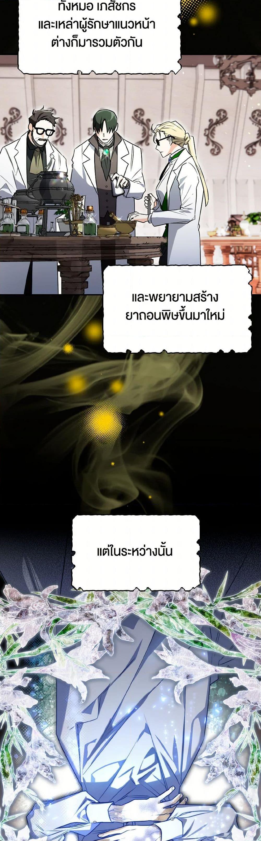 Manga-lc-com อ่านมังงะ อ่านการ์ตูน ออนไลน์ ฟรี Sigrid ตอนที่ 1 2 3 4 5 6 7 8 9 10 11 12 13 14 ฟรี ไม่มีโฆษณา Manga-lc - อ่าน มังงะ อ่าน การ์ตูน ออนไลน์ อ่านมังงะ ฟรี