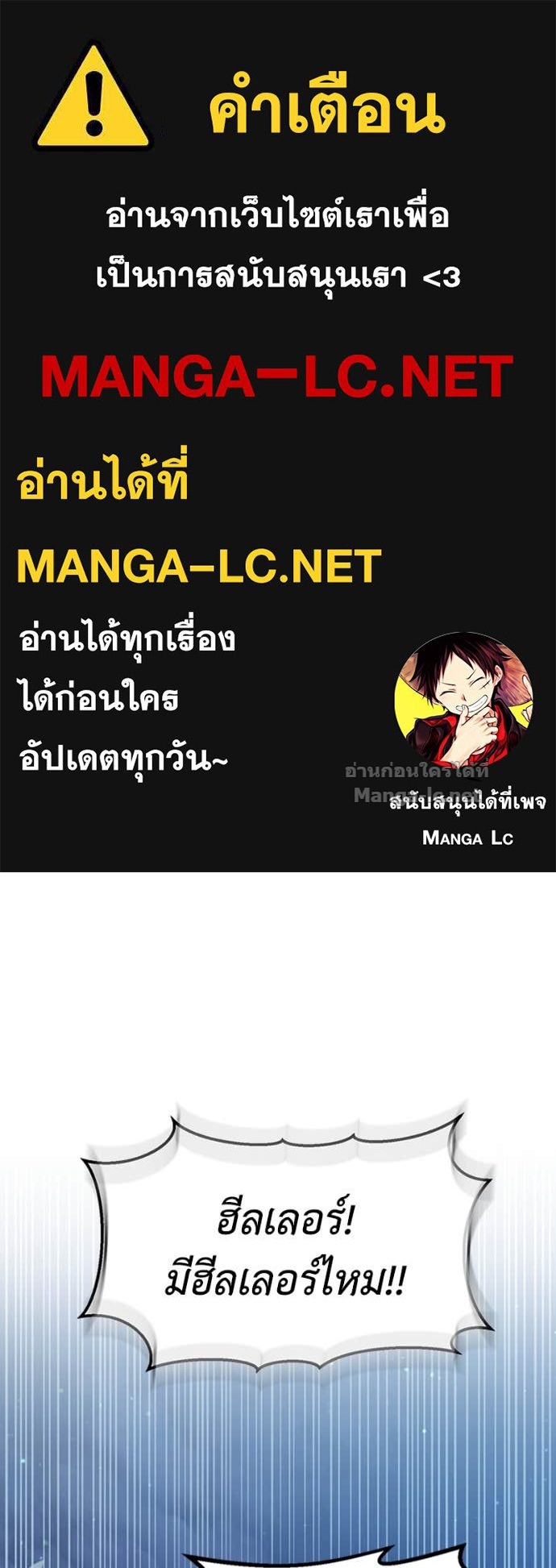 Doujin-Lc- อ่าน โดจิน มังฮวา เกาหลี ญี่ปุ่น จีน แปลไทย ฮีลเลอร์กำมะลอ ตอนที่ 1 2 3 4 5 6 7 8 9 10 11 12 13 14 ฟรี ไม่มีโฆษณา อ่าน โดจิน Manhwa เกาหลี ญี่ปุ่น จีน เรามีครบ คัดมาให้เน้นๆ โดจิน 18+ รับประกันความฟินโดย Doujin Lc