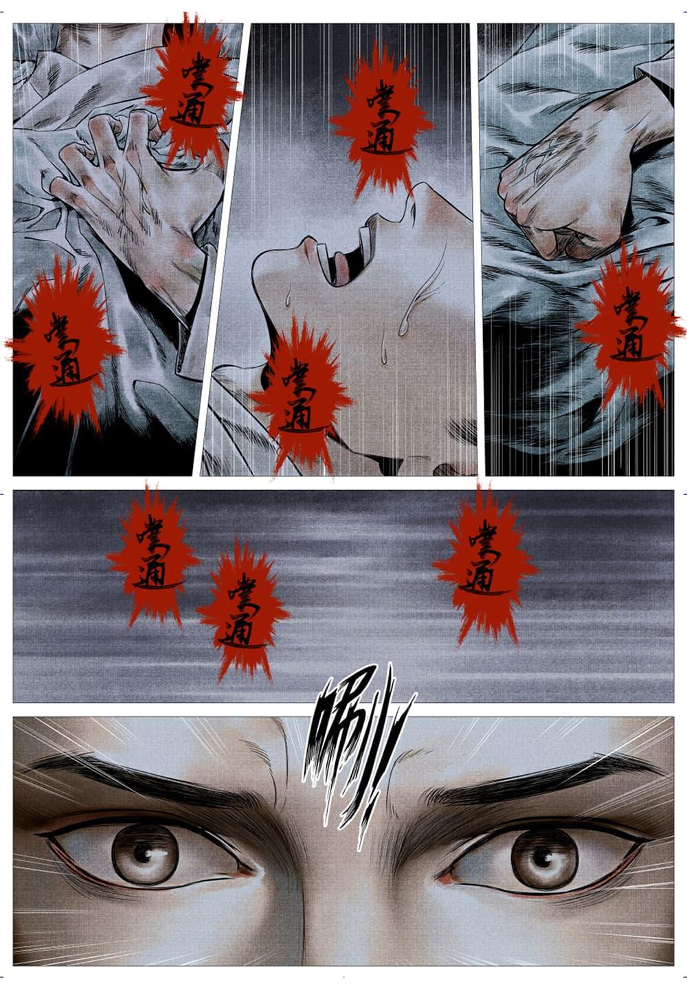 Manga-lc-com อ่านมังงะ อ่านการ์ตูน ออนไลน์ ฟรี Shao Song ตอนที่ 1 2 3 4 5 6 7 8 9 10 11 12 13 14 ฟรี ไม่มีโฆษณา Manga-lc - อ่าน มังงะ อ่าน การ์ตูน ออนไลน์ อ่านมังงะ ฟรี