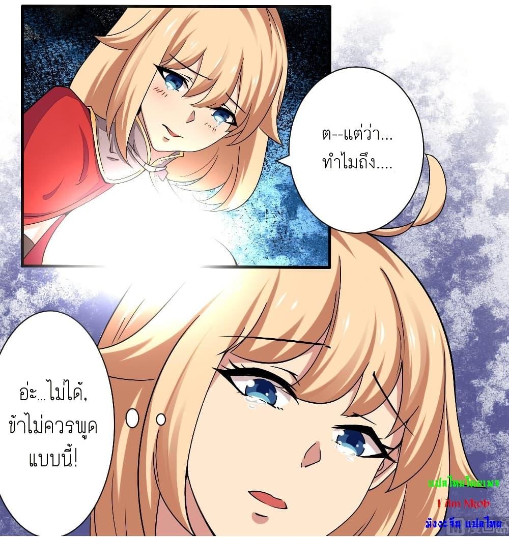 Manga-lc-com อ่านมังงะ อ่านการ์ตูน ออนไลน์ ฟรี Magic Fairy ปรัมปราแห่งเวทมนตร์ ตอนที่ 1 2 3 4 5 6 7 8 9 10 11 12 13 14 ฟรี ไม่มีโฆษณา Manga-lc - อ่าน มังงะ อ่าน การ์ตูน ออนไลน์ อ่านมังงะ ฟรี