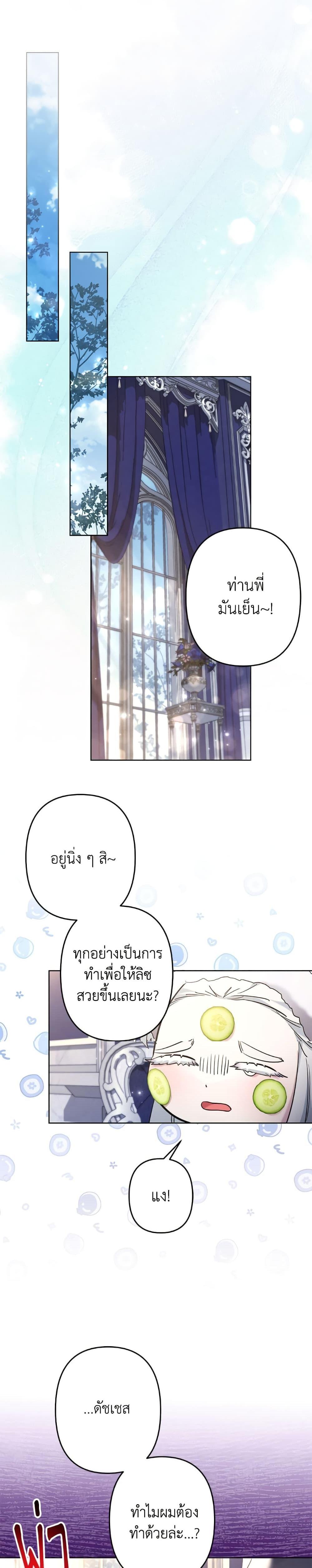 Manga-lc-com อ่านมังงะ อ่านการ์ตูน ออนไลน์ ฟรี I Need to Raise My Sister Right ตอนที่ 1 2 3 4 5 6 7 8 9 10 11 12 13 14 ฟรี ไม่มีโฆษณา Manga-lc - อ่าน มังงะ อ่าน การ์ตูน ออนไลน์ อ่านมังงะ ฟรี