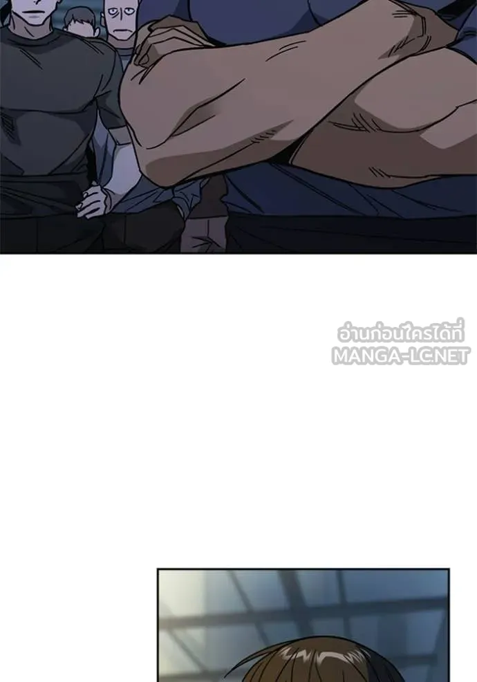 Study Group ตอนที่ 299 รูปที่ 65