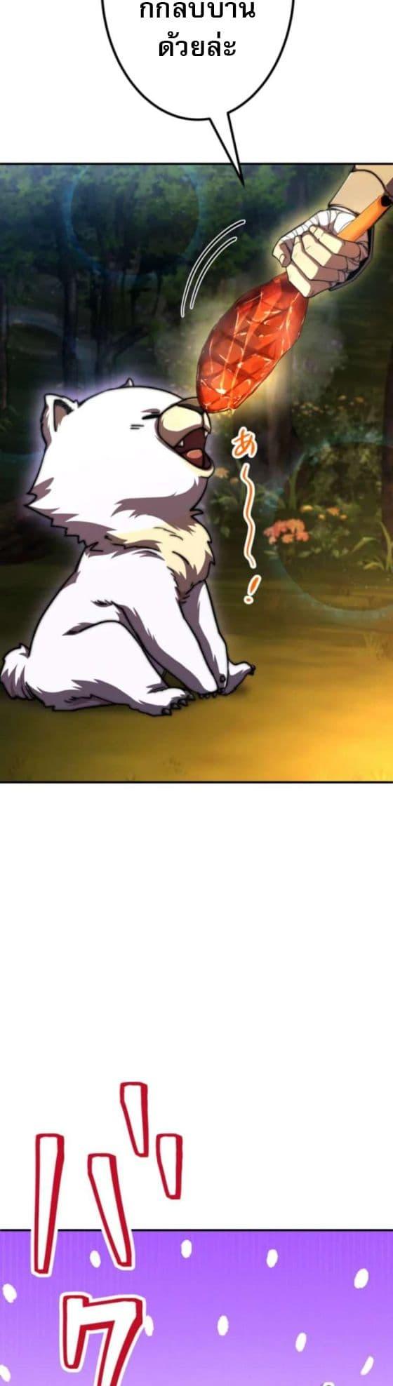 Manga-lc-com อ่านมังงะ อ่านการ์ตูน ออนไลน์ ฟรี I Became the Berserker of the World I Created ตอนที่ 1 2 3 4 5 6 7 8 9 10 11 12 13 14 ฟรี ไม่มีโฆษณา Manga-lc - อ่าน มังงะ อ่าน การ์ตูน ออนไลน์ อ่านมังงะ ฟรี