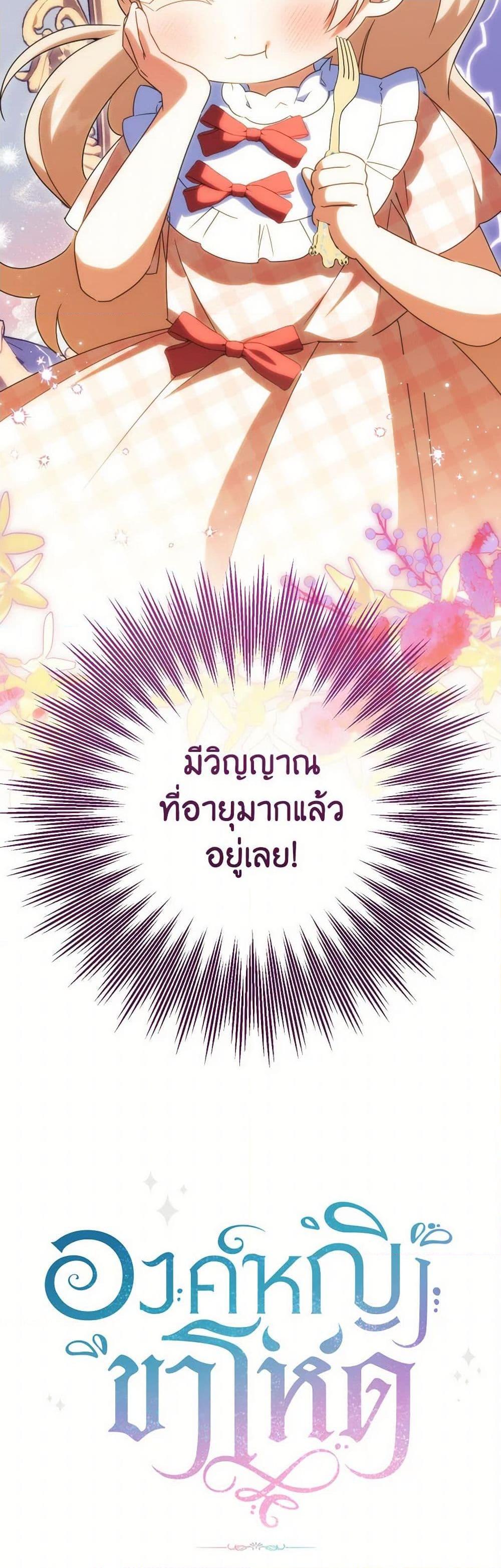 Manga-lc-com อ่านมังงะ อ่านการ์ตูน ออนไลน์ ฟรี The Wicked Little Princess ตอนที่ 1 2 3 4 5 6 7 8 9 10 11 12 13 14 ฟรี ไม่มีโฆษณา Manga-lc - อ่าน มังงะ อ่าน การ์ตูน ออนไลน์ อ่านมังงะ ฟรี