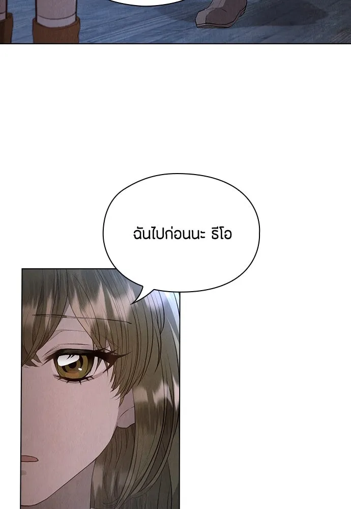 ลูกสาวตัวปลอมของท่านดยุก ตอนที่ 6 รูปที่ 59