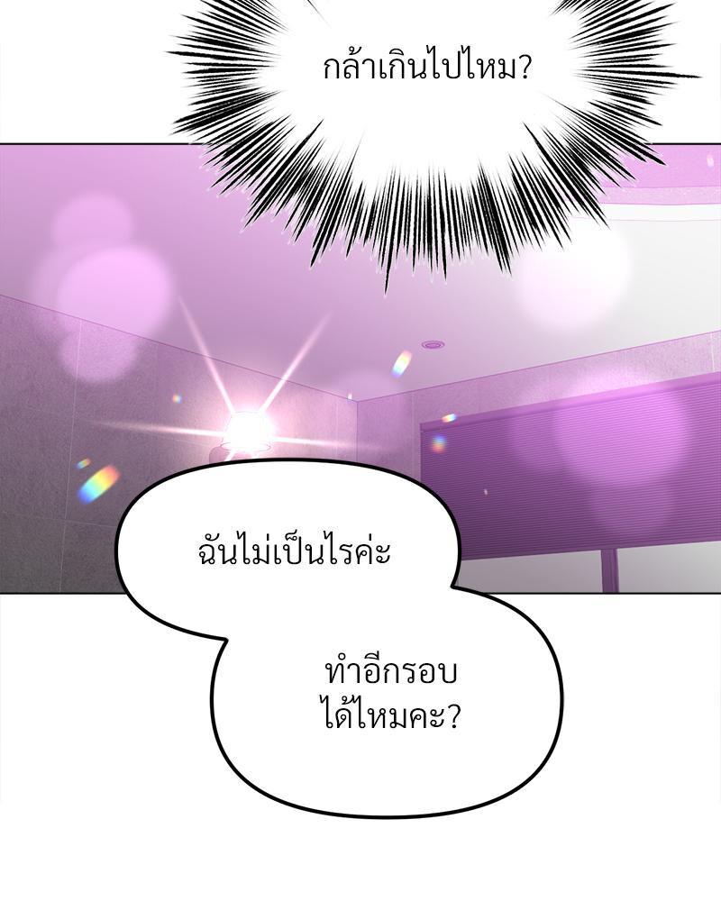 Doujin-Lc- อ่าน โดจิน มังฮวา เกาหลี ญี่ปุ่น จีน แปลไทย Do You Like to Exercise ตอนที่ 1 2 3 4 5 6 7 8 9 10 11 12 13 14 ฟรี ไม่มีโฆษณา อ่าน โดจิน Manhwa เกาหลี ญี่ปุ่น จีน เรามีครบ คัดมาให้เน้นๆ โดจิน 18+ รับประกันความฟินโดย  Doujin Lc