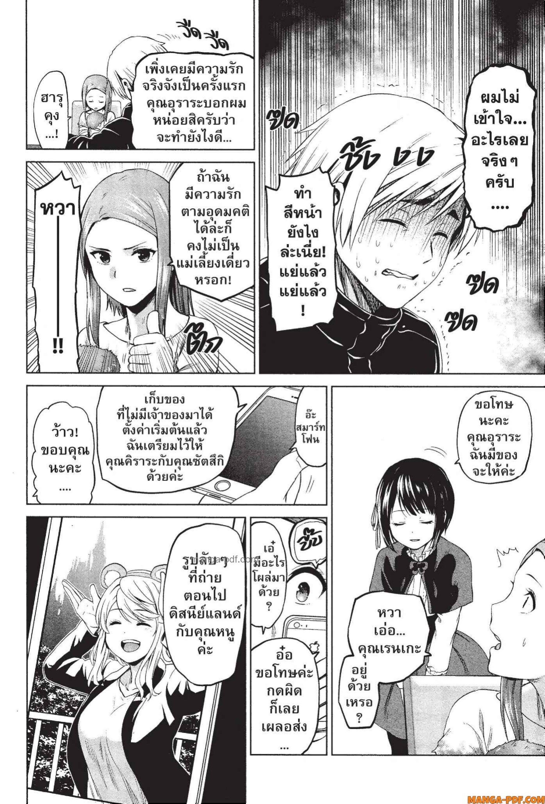 Manga-lc-com อ่านมังงะ อ่านการ์ตูน ออนไลน์ ฟรี INFECTION เชื้อมรณะ ตอนที่ 1 2 3 4 5 6 7 8 9 10 11 12 13 14 ฟรี ไม่มีโฆษณา Manga-lc - อ่าน มังงะ อ่าน การ์ตูน ออนไลน์ อ่านมังงะ ฟรี