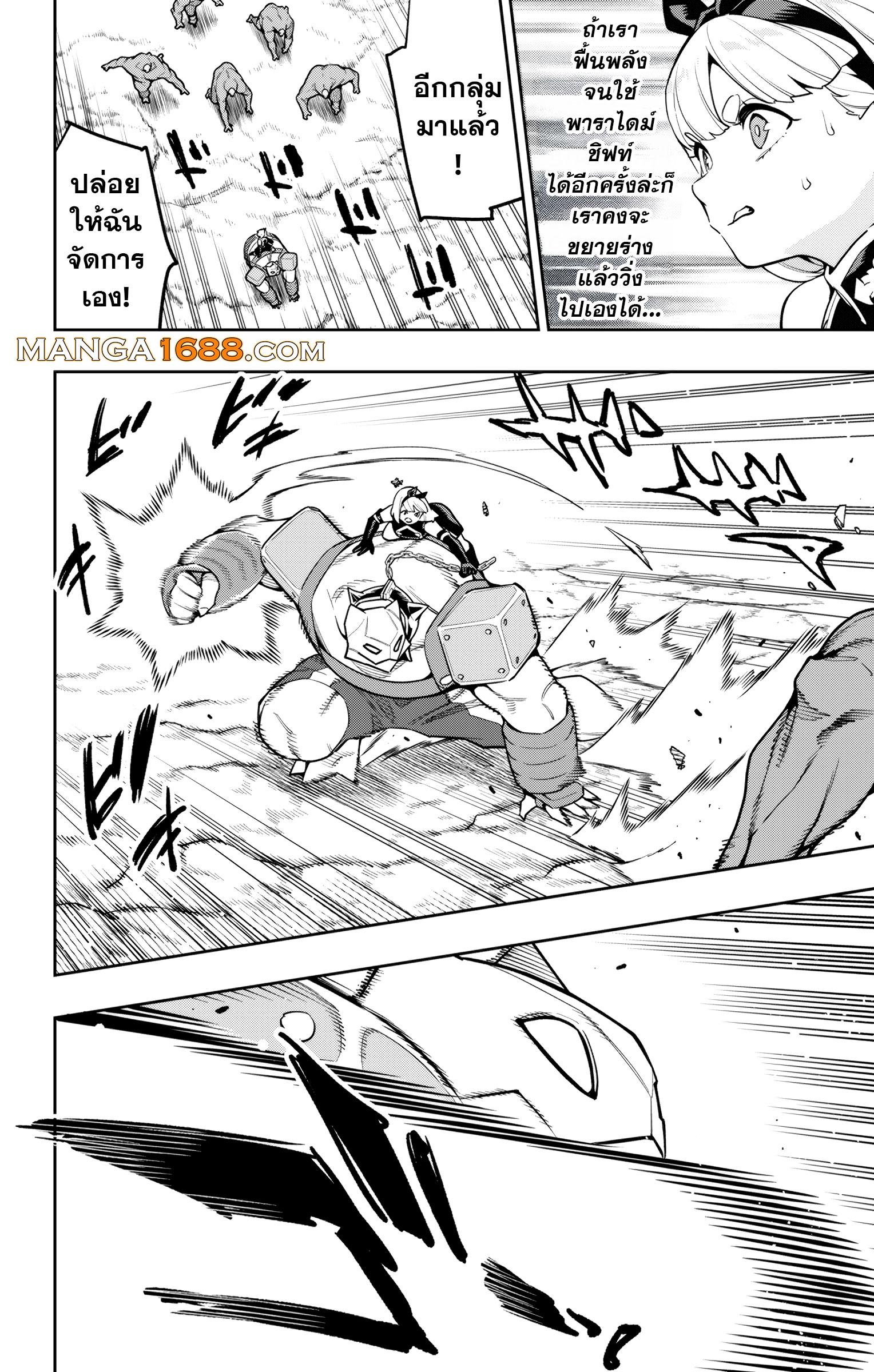 Manga-lc-com อ่านมังงะ อ่านการ์ตูน ออนไลน์ ฟรี Mato Seihei no Slave ทาสสุดแกร่งแห่งหน่วยป้องกันอสูร ตอนที่ 1 2 3 4 5 6 7 8 9 10 11 12 13 14 ฟรี ไม่มีโฆษณา Manga-lc - อ่าน มังงะ อ่าน การ์ตูน ออนไลน์ อ่านมังงะ ฟรี