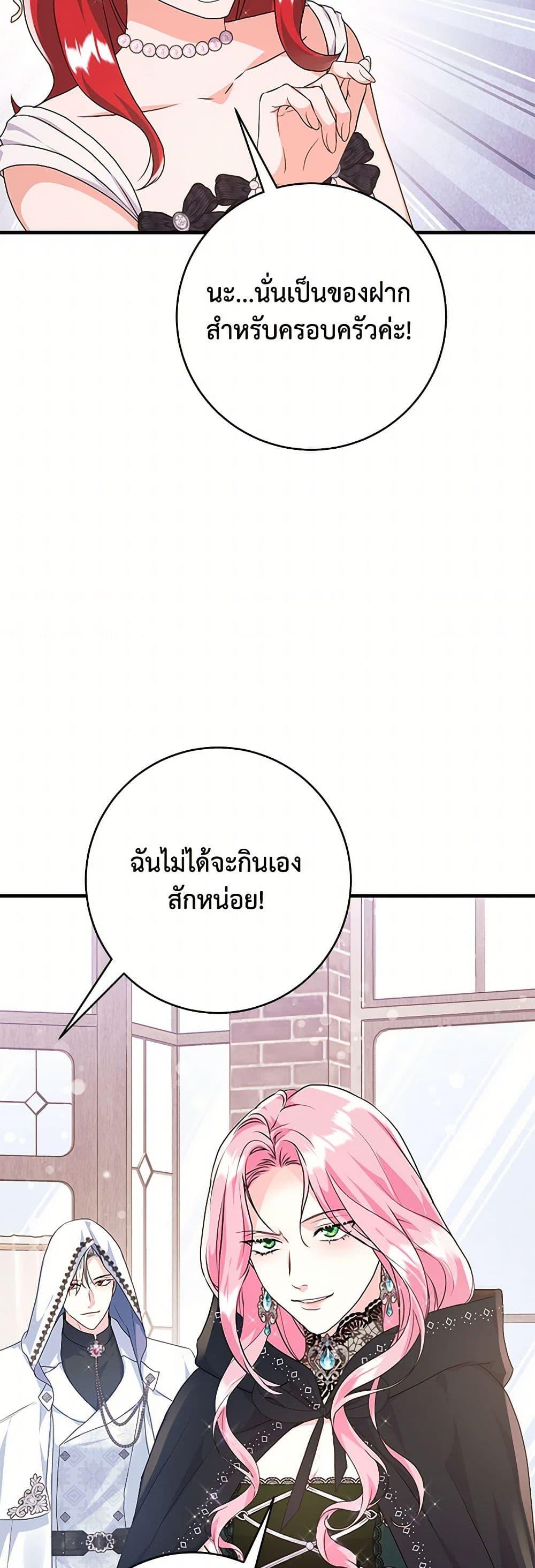 Manga-lc-com อ่านมังงะ อ่านการ์ตูน ออนไลน์ ฟรี The Archduke’s Magical Business Partner ตอนที่ 1 2 3 4 5 6 7 8 9 10 11 12 13 14 ฟรี ไม่มีโฆษณา Manga-lc - อ่าน มังงะ อ่าน การ์ตูน ออนไลน์ อ่านมังงะ ฟรี