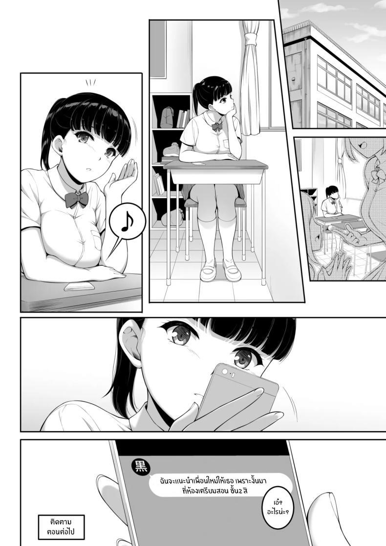Doujin-Lc- อ่าน โดจิน มังฮวา เกาหลี ญี่ปุ่น จีน แปลไทย ฉันทนของเขาไม่ได้จริงๆ [A-Lucky Murashige no Ran (A-Lucky Murashige)] Joshi Volley-bu JK, Netorareru. - Girl's Volleyball Club, Schoolgirl NTR ตอนที่ 1 2 3 4 5 6 7 8 9 10 11 12 13 14 ฟรี ไม่มีโฆษณา อ่าน โดจิน Manhwa เกาหลี ญี่ปุ่น จีน เรามีครบ คัดมาให้เน้นๆ โดจิน 18+ รับประกันความฟินโดย  Doujin Lc