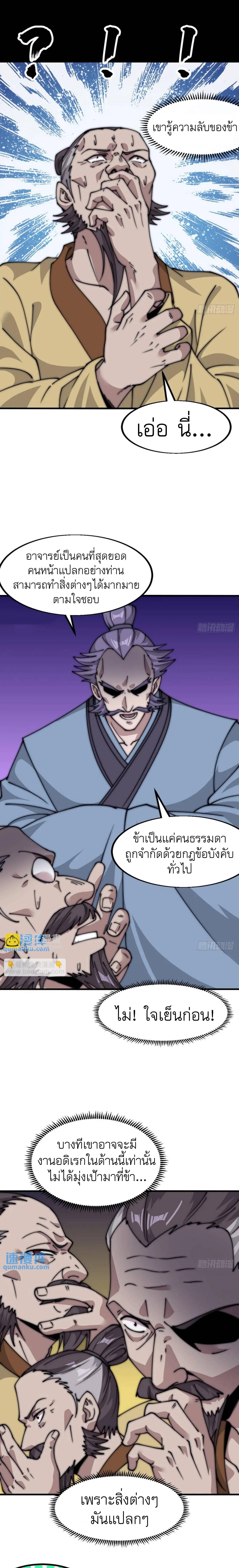Manga-lc-com อ่านมังงะ อ่านการ์ตูน ออนไลน์ ฟรี It Starts With A Mountain ตอนที่ 1 2 3 4 5 6 7 8 9 10 11 12 13 14 ฟรี ไม่มีโฆษณา Manga-lc - อ่าน มังงะ อ่าน การ์ตูน ออนไลน์ อ่านมังงะ ฟรี