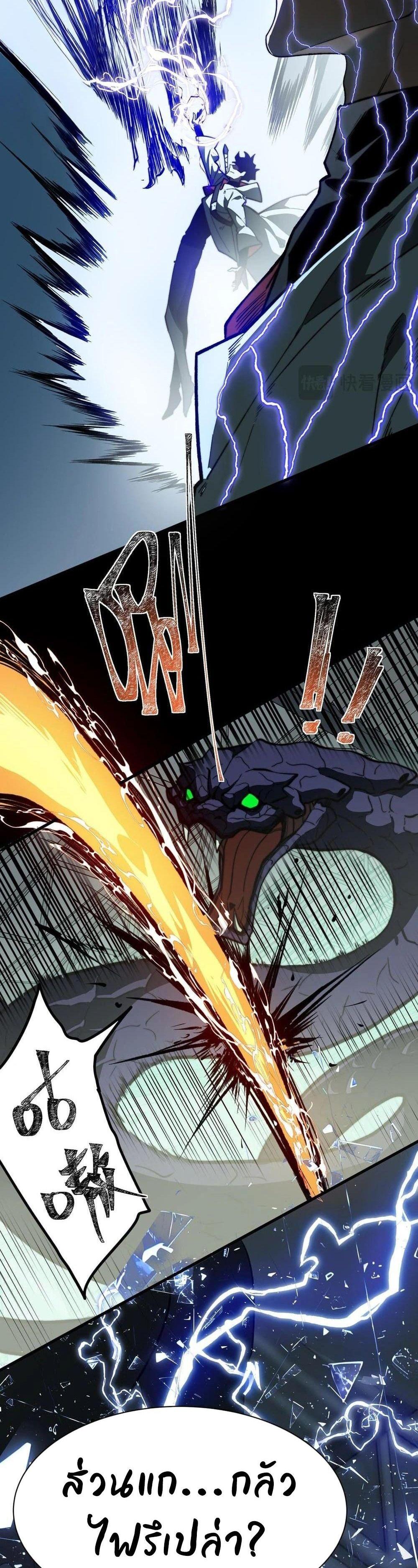 Manga-lc-com อ่านมังงะ อ่านการ์ตูน ออนไลน์ ฟรี After breaking up with the school beauty, I became a martial arts master ตอนที่ 1 2 3 4 5 6 7 8 9 10 11 12 13 14 ฟรี ไม่มีโฆษณา Manga-lc - อ่าน มังงะ อ่าน การ์ตูน ออนไลน์ อ่านมังงะ ฟรี