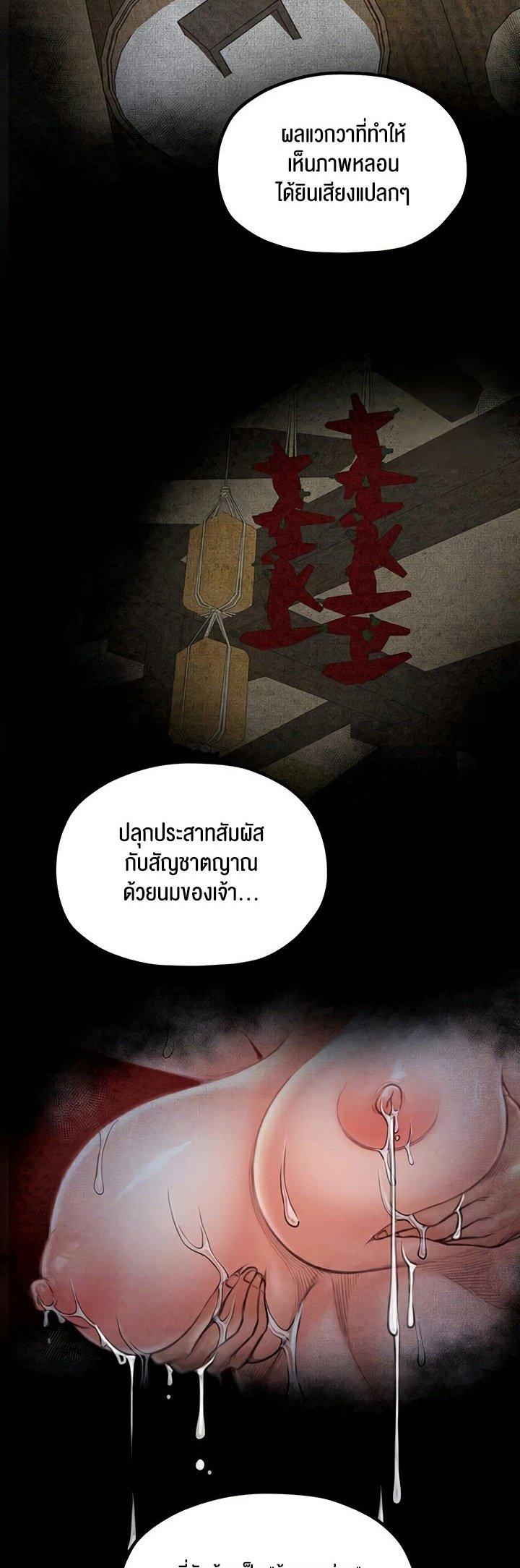 Doujin-Lc- อ่าน โดจิน มังฮวา เกาหลี ญี่ปุ่น จีน แปลไทย The Servant’s Story ตอนที่ 1 2 3 4 5 6 7 8 9 10 11 12 13 14 ฟรี ไม่มีโฆษณา อ่าน โดจิน Manhwa เกาหลี ญี่ปุ่น จีน เรามีครบ คัดมาให้เน้นๆ โดจิน 18+ รับประกันความฟินโดย  Doujin Lc