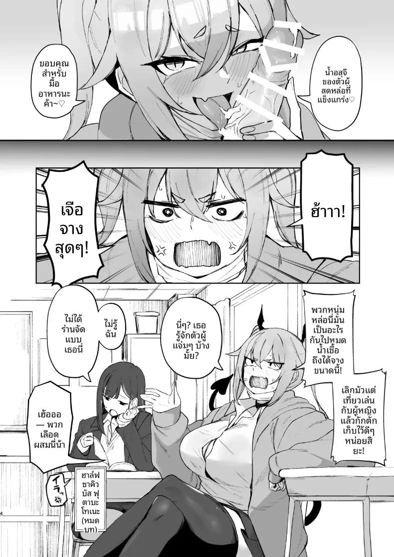 Doujin-Lc- อ่าน โดจิน มังฮวา เกาหลี ญี่ปุ่น จีน แปลไทย ซักคิวบัสสาวแสนบริสุทธิ์กับชายหนุ่มผู้ไร้เดียงสา (Wakuwaku Kitchen) ตอนที่ 1 2 3 4 5 6 7 8 9 10 11 12 13 14 ฟรี ไม่มีโฆษณา อ่าน โดจิน Manhwa เกาหลี ญี่ปุ่น จีน เรามีครบ คัดมาให้เน้นๆ โดจิน 18+ รับประกันความฟินโดย  Doujin Lc