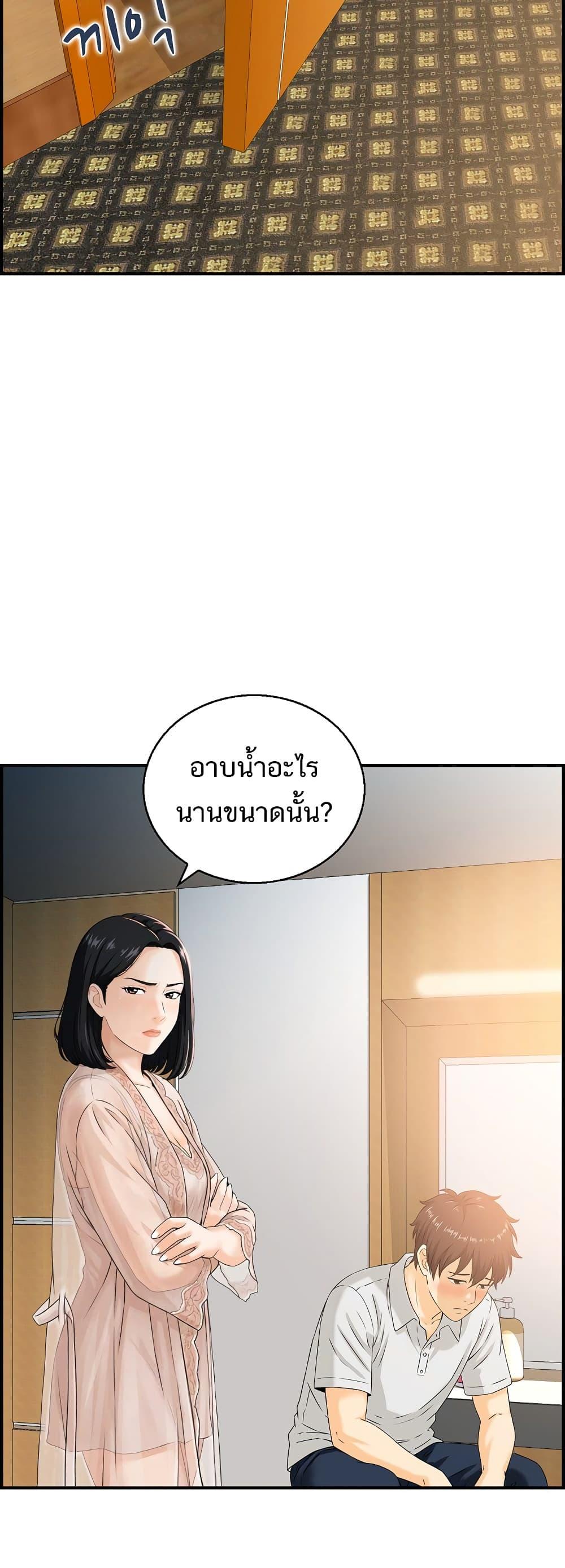 Doujin-Lc- อ่าน โดจิน มังฮวา เกาหลี ญี่ปุ่น จีน แปลไทย My mother-in-law is a surrogate mother Raw ตอนที่ 1 2 3 4 5 6 7 8 9 10 11 12 13 14 ฟรี ไม่มีโฆษณา อ่าน โดจิน Manhwa เกาหลี ญี่ปุ่น จีน เรามีครบ คัดมาให้เน้นๆ โดจิน 18+ รับประกันความฟินโดย  Doujin Lc