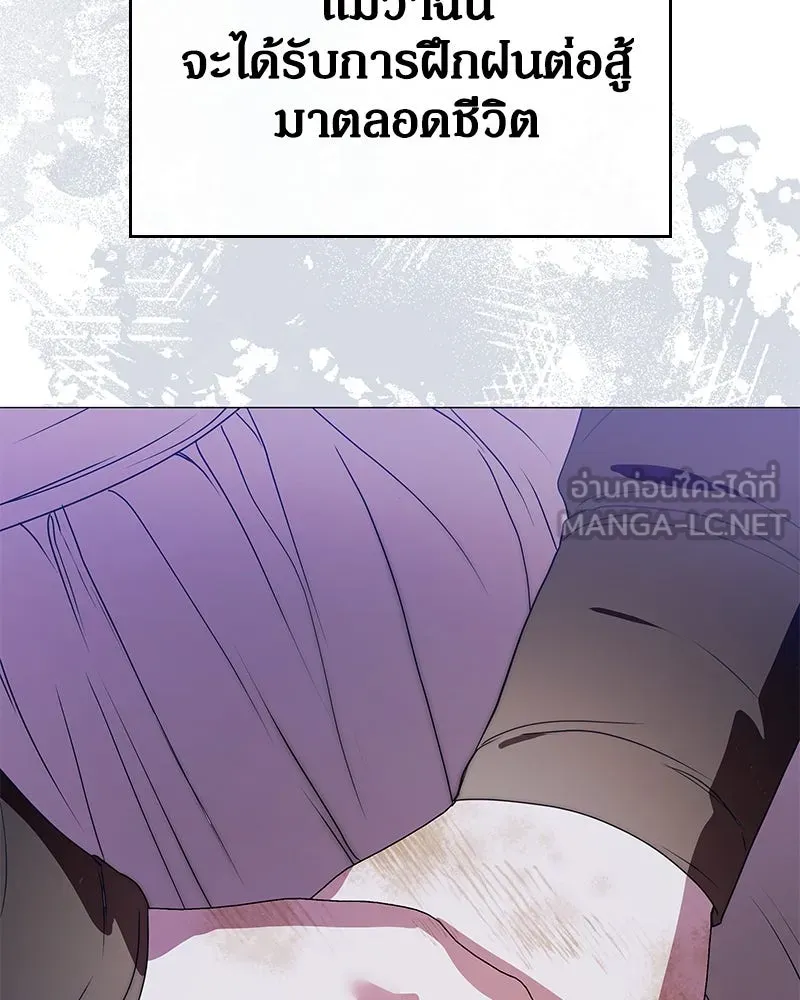 กำราบรักร้ายนายจอมพยศ ตอนที่ 49 รูปที่ 132