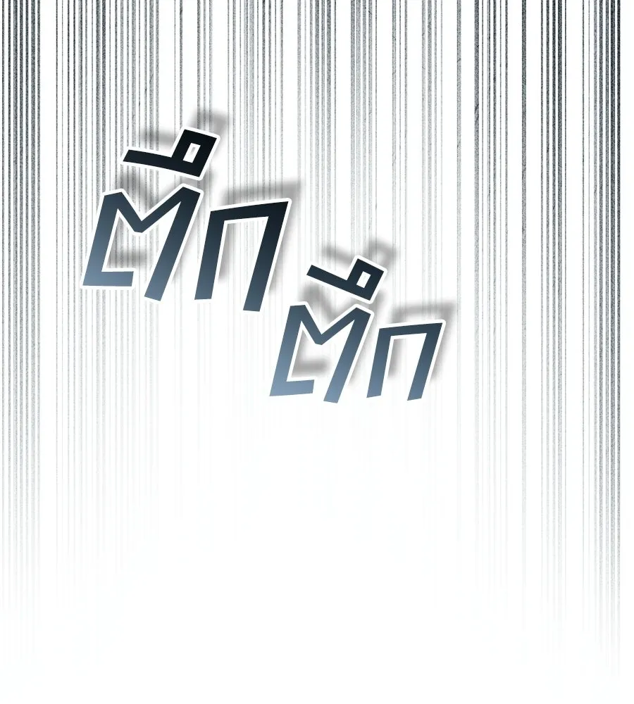 เล่ห์รักชนชั้นสูง ตอนที่ 67 รูปที่ 71