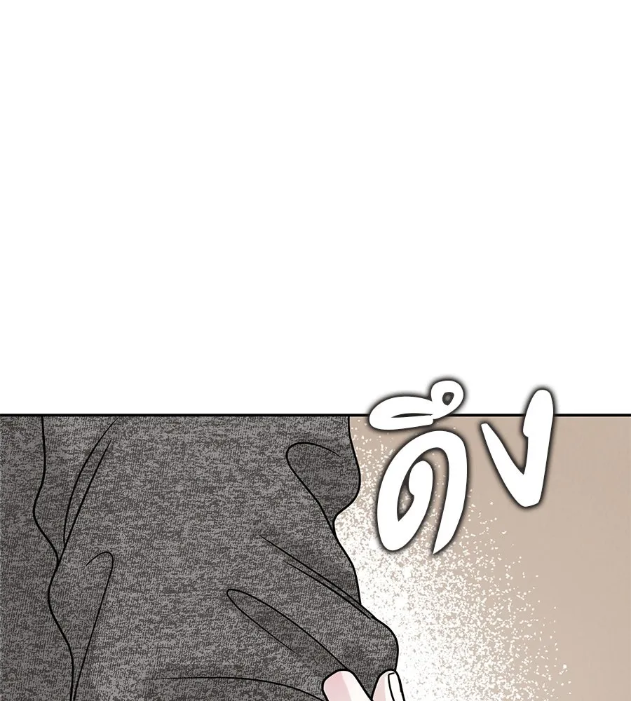 รักหลอกหยอกแฟนเก่า ตอนที่ 20 รูปที่ 157