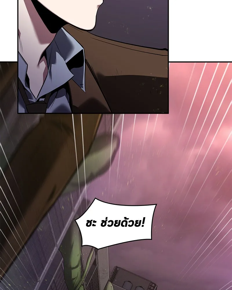Omniscient Reader อ่านชะตาวันสิ้นโลก ตอนที่ 17 พรสวรรค์ระดับ sss (1) รูปที่ 122