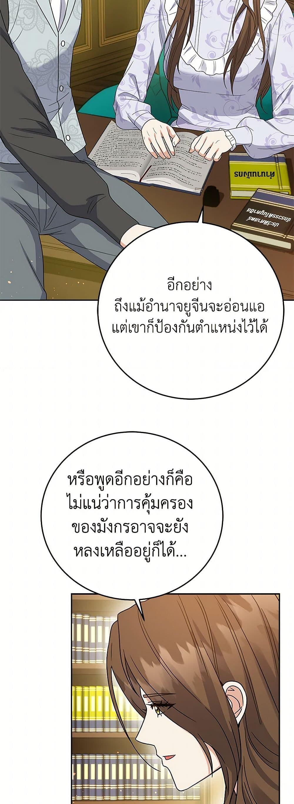 Manga-lc-com อ่านมังงะ อ่านการ์ตูน ออนไลน์ ฟรี The Villainess Once Said ตอนที่ 1 2 3 4 5 6 7 8 9 10 11 12 13 14 ฟรี ไม่มีโฆษณา Manga-lc - อ่าน มังงะ อ่าน การ์ตูน ออนไลน์ อ่านมังงะ ฟรี