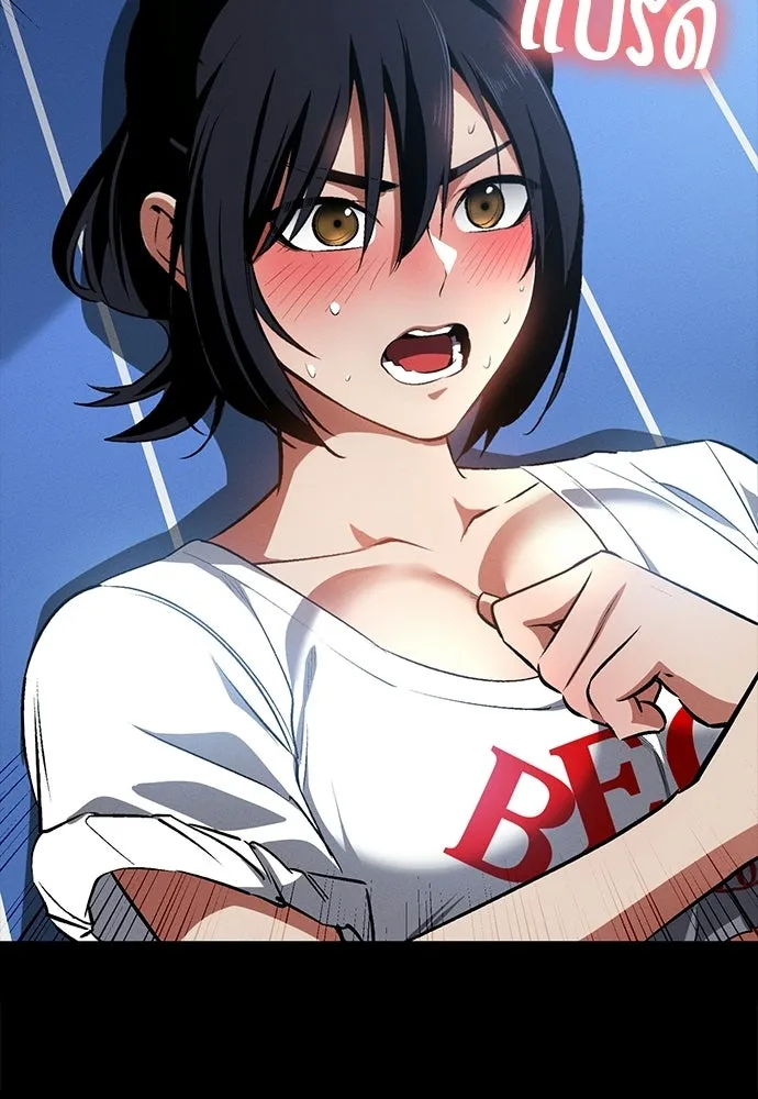 มือสังหารพันธุ์อมตะ ตอนที่ 56 รูปที่ 77