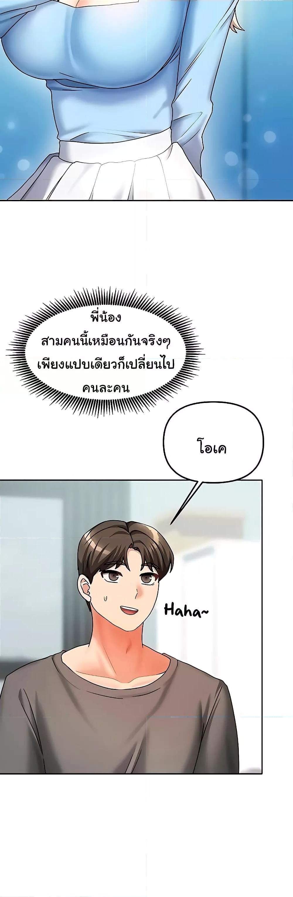 Doujin-Lc- อ่าน โดจิน มังฮวา เกาหลี ญี่ปุ่น จีน แปลไทย Living With Two Households ตอนที่ 1 2 3 4 5 6 7 8 9 10 11 12 13 14 ฟรี ไม่มีโฆษณา อ่าน โดจิน Manhwa เกาหลี ญี่ปุ่น จีน เรามีครบ คัดมาให้เน้นๆ โดจิน 18+ รับประกันความฟินโดย  Doujin Lc