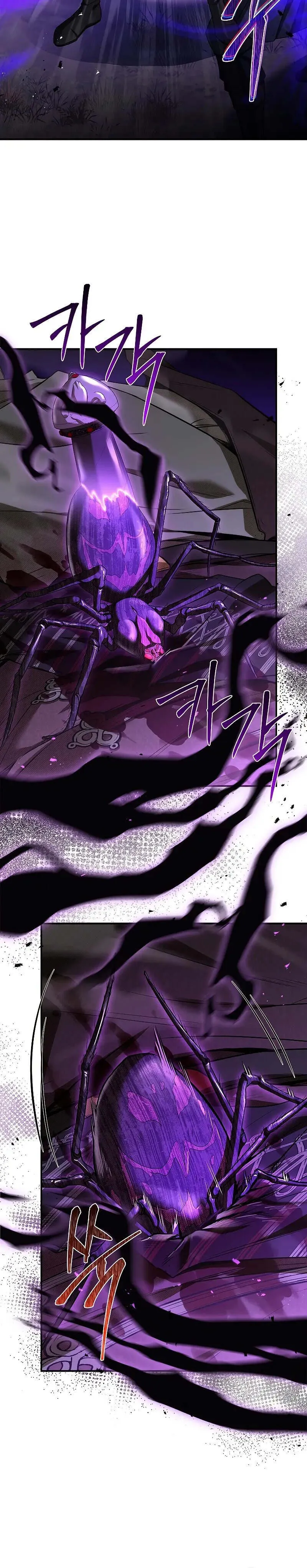 Night of the Soulless Heathens ค_ำค_นแห_งคนนอกร_ตไร_ว_ญญาณ ตอนที่ ตอนที่ 13 รูปที่ 9