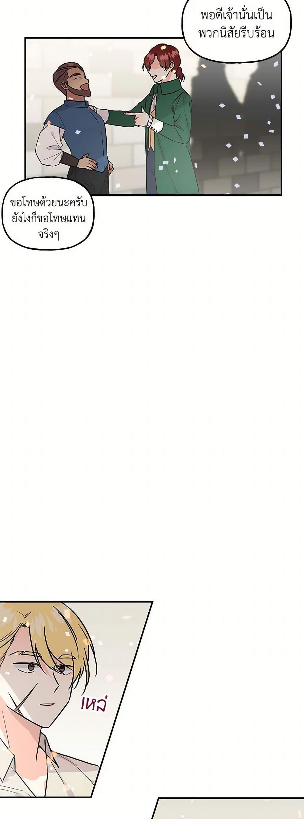 Manga-lc-com อ่านมังงะ อ่านการ์ตูน ออนไลน์ ฟรี Daughter of the Archmage ตอนที่ 1 2 3 4 5 6 7 8 9 10 11 12 13 14 ฟรี ไม่มีโฆษณา Manga-lc - อ่าน มังงะ อ่าน การ์ตูน ออนไลน์ อ่านมังงะ ฟรี