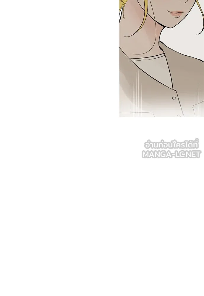 ถ่านไฟเราไม่เก่าเลย ตอนที่ 32 รูปที่ 99