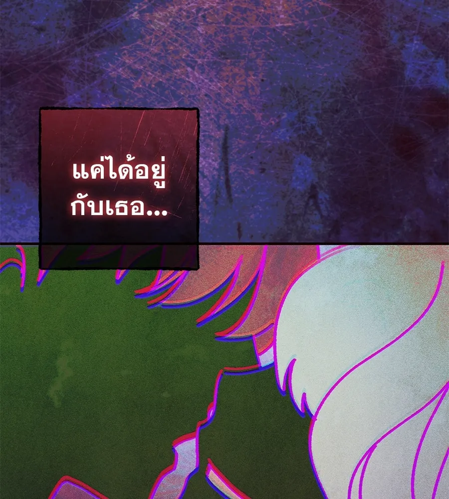 เรือนจำรัก ตอนที่ 65 รูปที่ 91