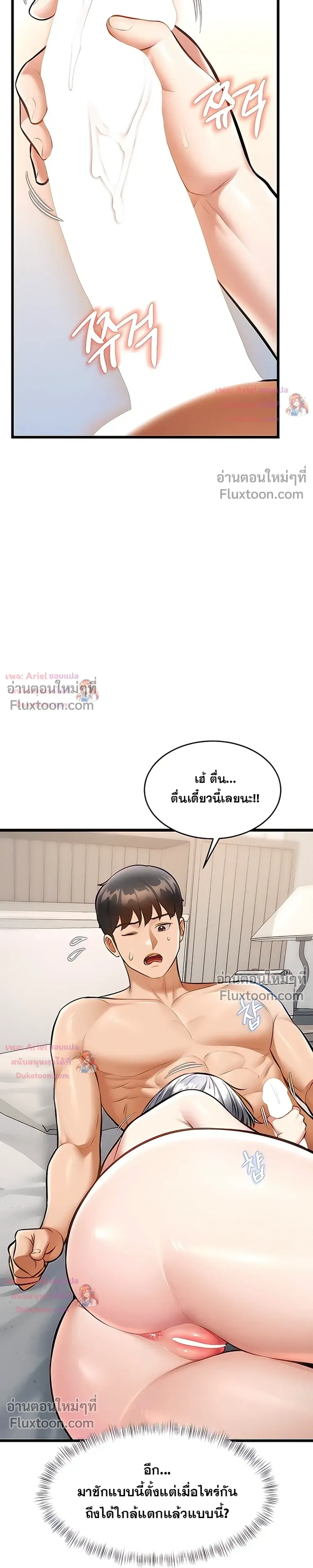 Doujin-Lc- อ่าน โดจิน มังฮวา เกาหลี ญี่ปุ่น จีน แปลไทย Each Building ตอนที่ 1 2 3 4 5 6 7 8 9 10 11 12 13 14 ฟรี ไม่มีโฆษณา อ่าน โดจิน Manhwa เกาหลี ญี่ปุ่น จีน เรามีครบ คัดมาให้เน้นๆ โดจิน 18+ รับประกันความฟินโดย  Doujin Lc