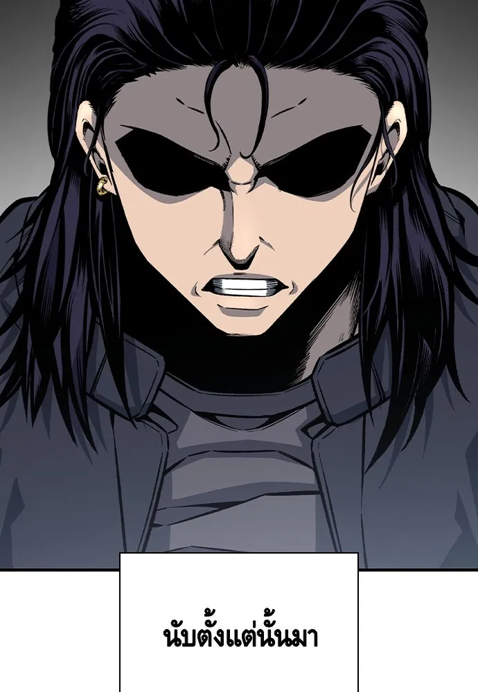 King Game ตอนที่ 78 ฮวังมูเจ (12) รูปที่ 106