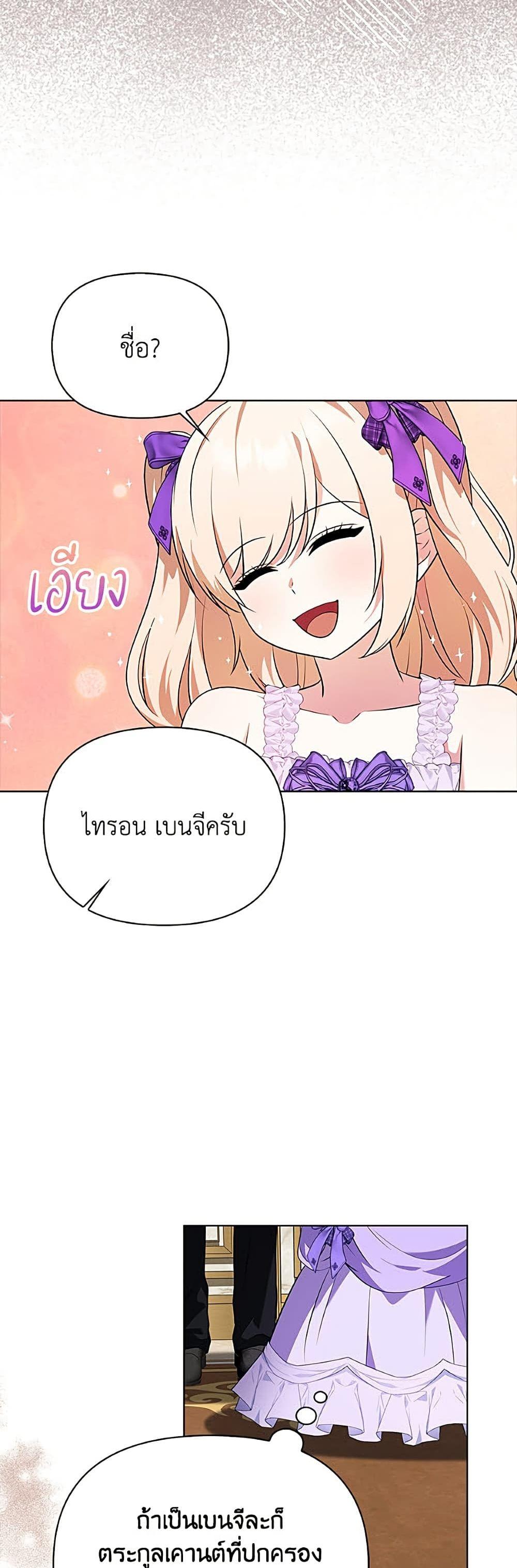 Manga-lc-com อ่านมังงะ อ่านการ์ตูน ออนไลน์ ฟรี The Gangster Baby of the Duke’s Family ตอนที่ 1 2 3 4 5 6 7 8 9 10 11 12 13 14 ฟรี ไม่มีโฆษณา Manga-lc - อ่าน มังงะ อ่าน การ์ตูน ออนไลน์ อ่านมังงะ ฟรี