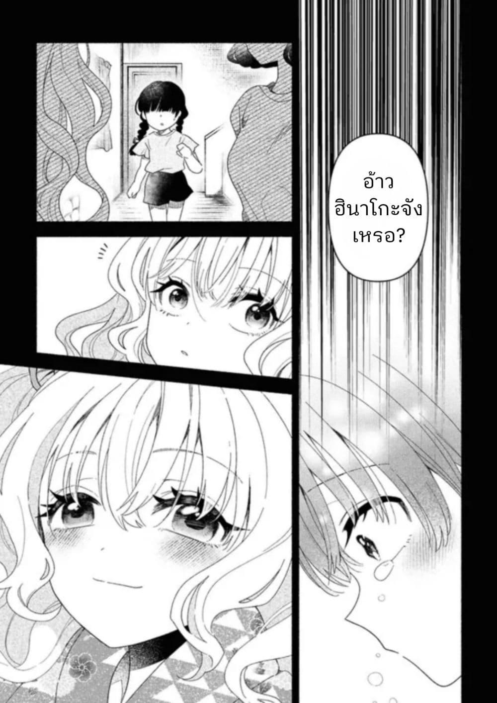 Manga-lc-com อ่านมังงะ อ่านการ์ตูน ออนไลน์ ฟรี Hina-chan ga Ikiteru nara ตอนที่ 1 2 3 4 5 6 7 8 9 10 11 12 13 14 ฟรี ไม่มีโฆษณา Manga-lc - อ่าน มังงะ อ่าน การ์ตูน ออนไลน์ อ่านมังงะ ฟรี