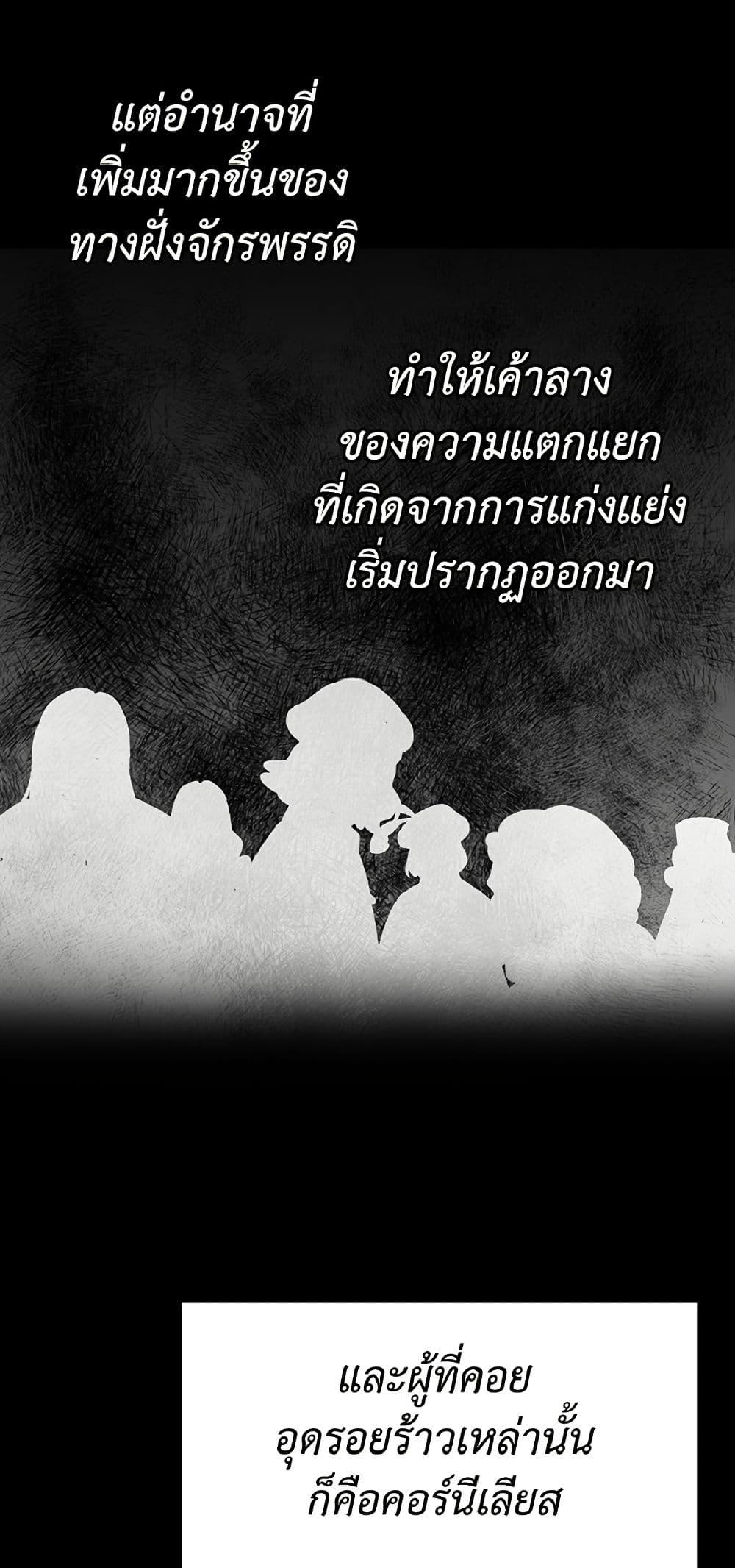 Manga-lc-com อ่านมังงะ อ่านการ์ตูน ออนไลน์ ฟรี Isekai Empress ตอนที่ 1 2 3 4 5 6 7 8 9 10 11 12 13 14 ฟรี ไม่มีโฆษณา Manga-lc - อ่าน มังงะ อ่าน การ์ตูน ออนไลน์ อ่านมังงะ ฟรี