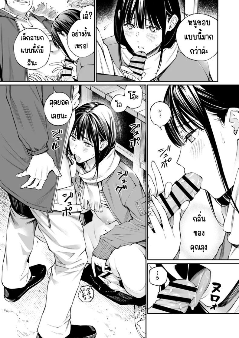 Doujin-Lc- อ่าน โดจิน มังฮวา เกาหลี ญี่ปุ่น จีน แปลไทย ช่วยสอนให้หนูทีนะคะ [Team☆Lucky] Oji-san de umeru Ana ตอนที่ 1 2 3 4 5 6 7 8 9 10 11 12 13 14 ฟรี ไม่มีโฆษณา อ่าน โดจิน Manhwa เกาหลี ญี่ปุ่น จีน เรามีครบ คัดมาให้เน้นๆ โดจิน 18+ รับประกันความฟินโดย  Doujin Lc