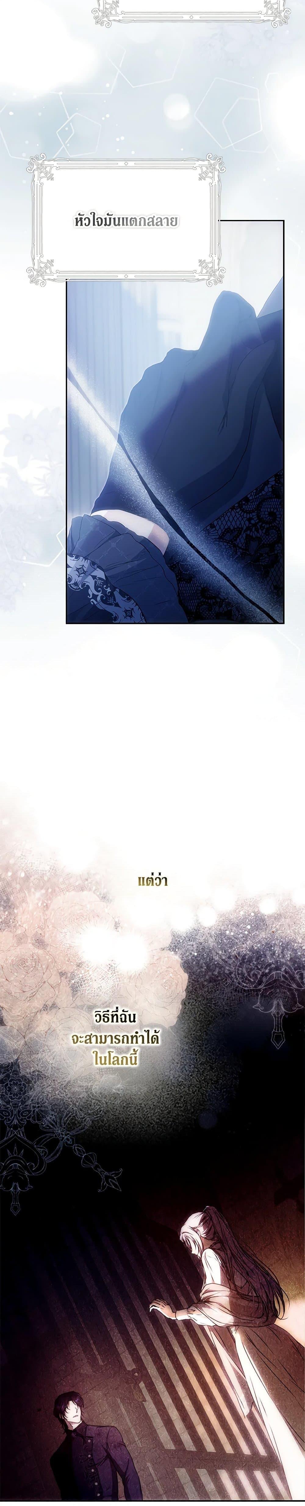 Manga-lc-com อ่านมังงะ อ่านการ์ตูน ออนไลน์ ฟรี I Became the Wife of the Male Lead ตอนที่ 1 2 3 4 5 6 7 8 9 10 11 12 13 14 ฟรี ไม่มีโฆษณา Manga-lc - อ่าน มังงะ อ่าน การ์ตูน ออนไลน์ อ่านมังงะ ฟรี