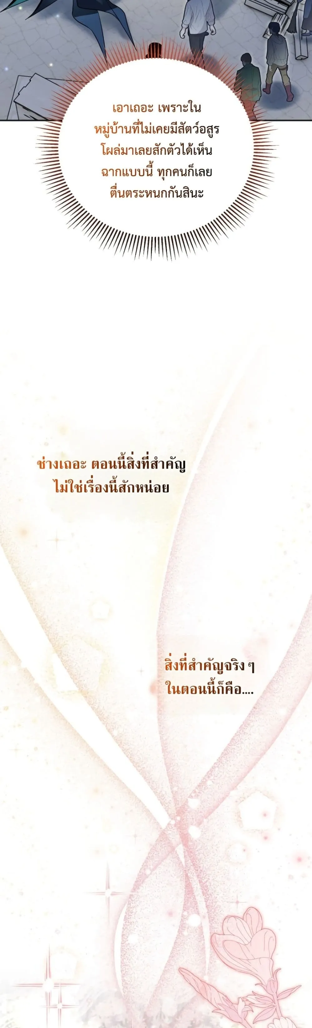 Manga-lc-com อ่านมังงะ อ่านการ์ตูน ออนไลน์ ฟรี Marriage With A Suspiciously Demure Husband ตอนที่ 1 2 3 4 5 6 7 8 9 10 11 12 13 14 ฟรี ไม่มีโฆษณา Manga-lc - อ่าน มังงะ อ่าน การ์ตูน ออนไลน์ อ่านมังงะ ฟรี