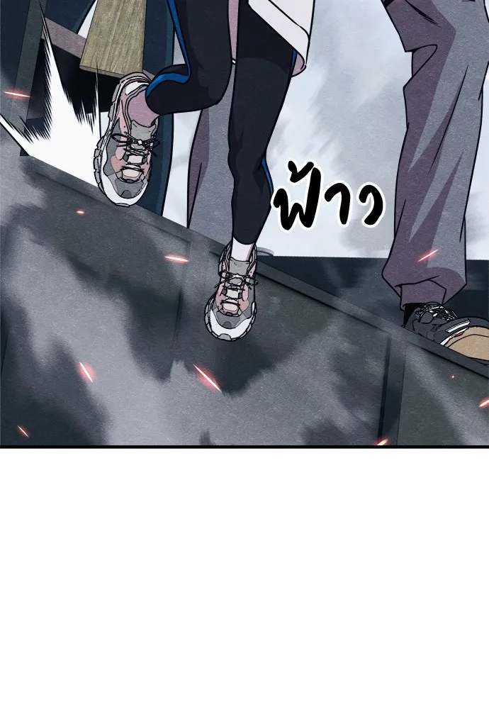 Zombie X Slasher ตอนที่ 23 รูปที่ 92