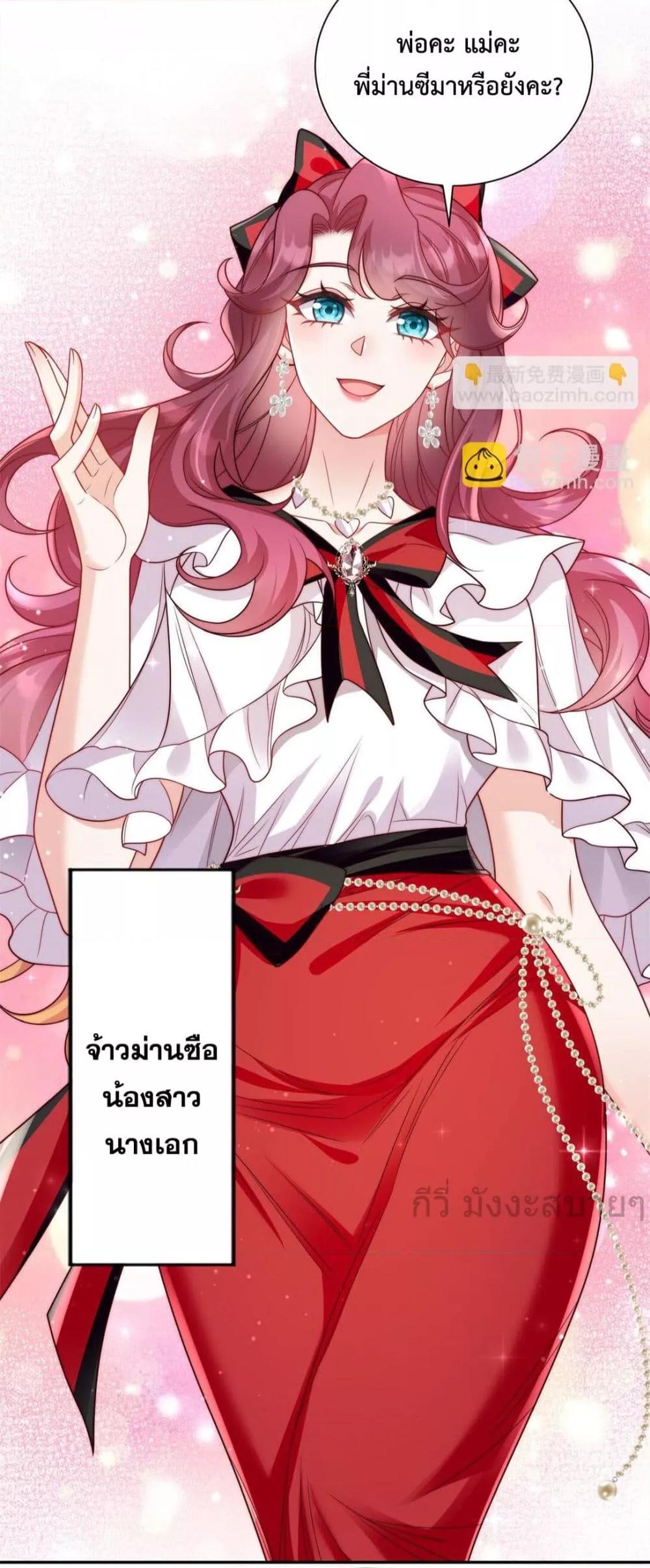 Manga-lc-com อ่านมังงะ อ่านการ์ตูน ออนไลน์ ฟรี FatedtoLoveY ตอนที่ 1 2 3 4 5 6 7 8 9 10 11 12 13 14 ฟรี ไม่มีโฆษณา Manga-lc - อ่าน มังงะ อ่าน การ์ตูน ออนไลน์ อ่านมังงะ ฟรี