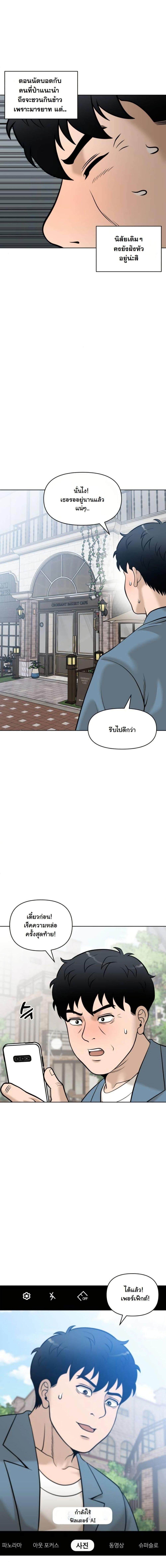 Manga-lc-com อ่านมังงะ อ่านการ์ตูน ออนไลน์ ฟรี Around Forty ตอนที่ 1 2 3 4 5 6 7 8 9 10 11 12 13 14 ฟรี ไม่มีโฆษณา Manga-lc - อ่าน มังงะ อ่าน การ์ตูน ออนไลน์ อ่านมังงะ ฟรี