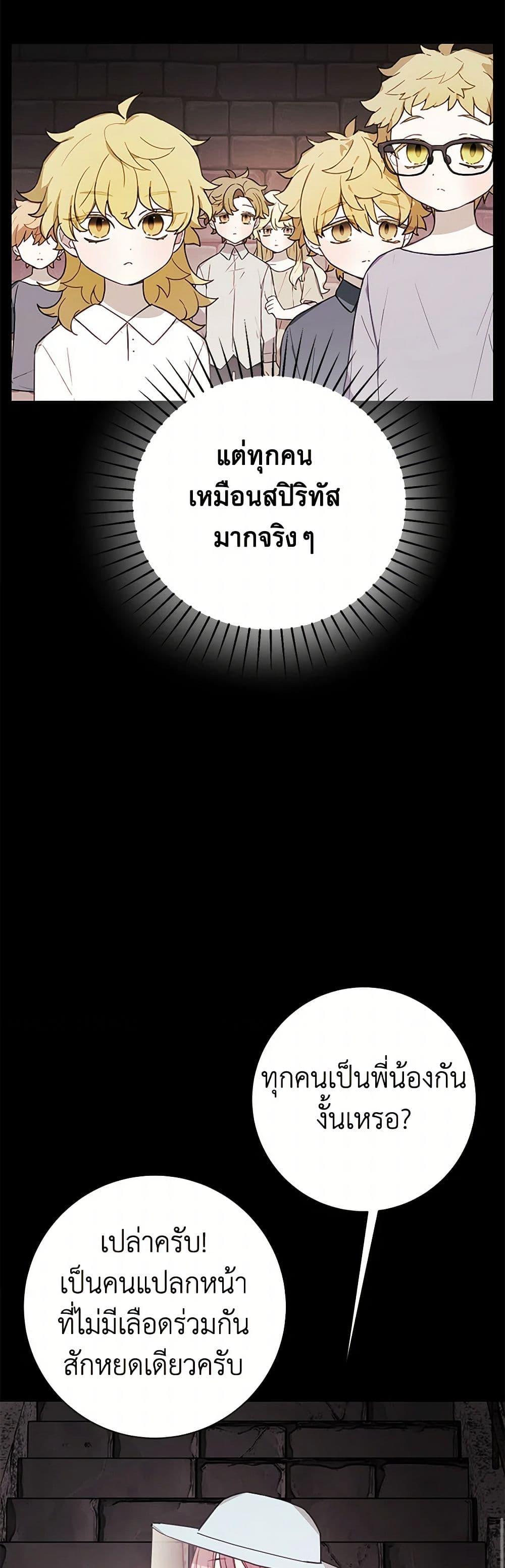 Manga-lc-com อ่านมังงะ อ่านการ์ตูน ออนไลน์ ฟรี The Princess’s Doll Shop ตอนที่ 1 2 3 4 5 6 7 8 9 10 11 12 13 14 ฟรี ไม่มีโฆษณา Manga-lc - อ่าน มังงะ อ่าน การ์ตูน ออนไลน์ อ่านมังงะ ฟรี