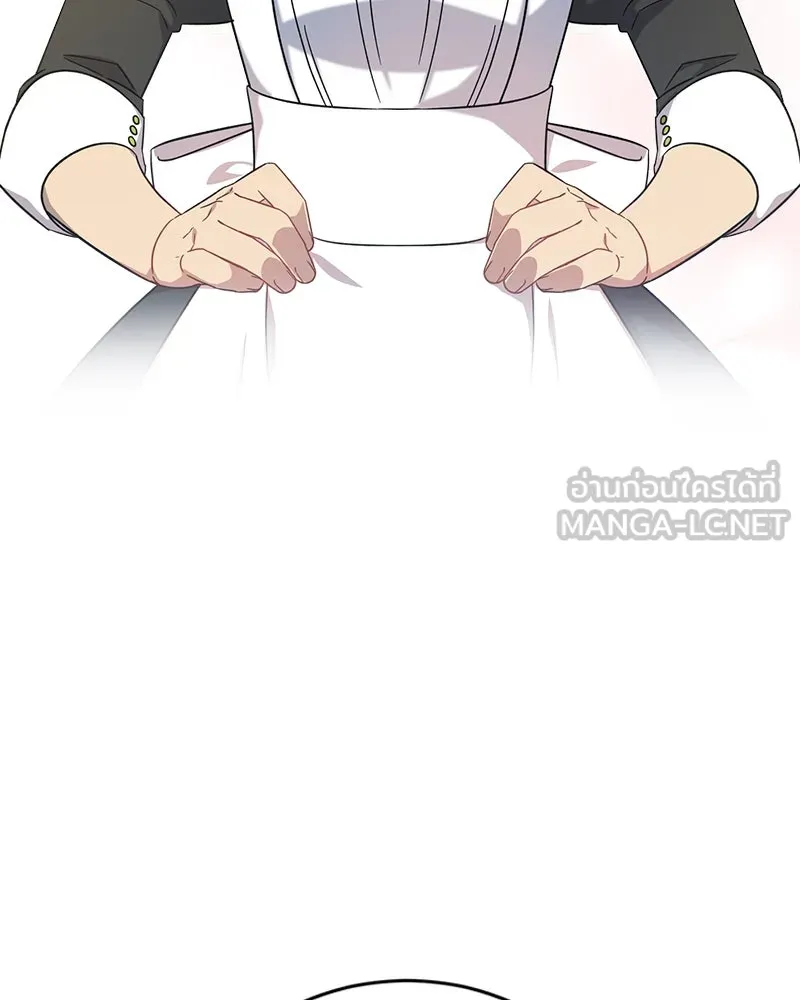 ภารกิจไล่ตามลุค บีเชล ตอนที่ 9 รูปที่ 3