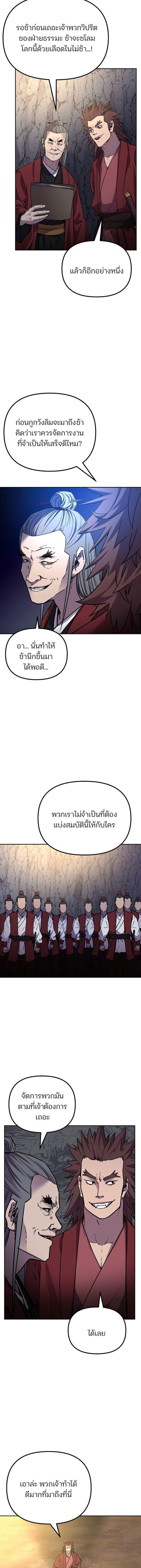 Manga-lc-com อ่านมังงะ อ่านการ์ตูน ออนไลน์ ฟรี The Reborn Ranker Chronicles ตอนที่ 1 2 3 4 5 6 7 8 9 10 11 12 13 14 ฟรี ไม่มีโฆษณา Manga-lc - อ่าน มังงะ อ่าน การ์ตูน ออนไลน์ อ่านมังงะ ฟรี