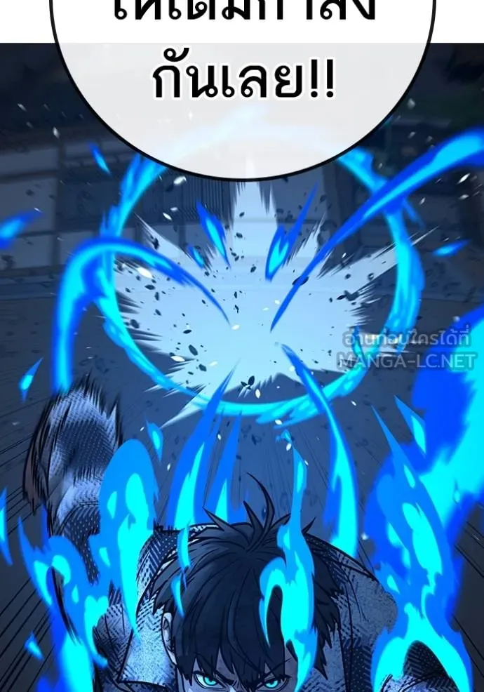 reality ตอนที่ 158 รูปที่ 151