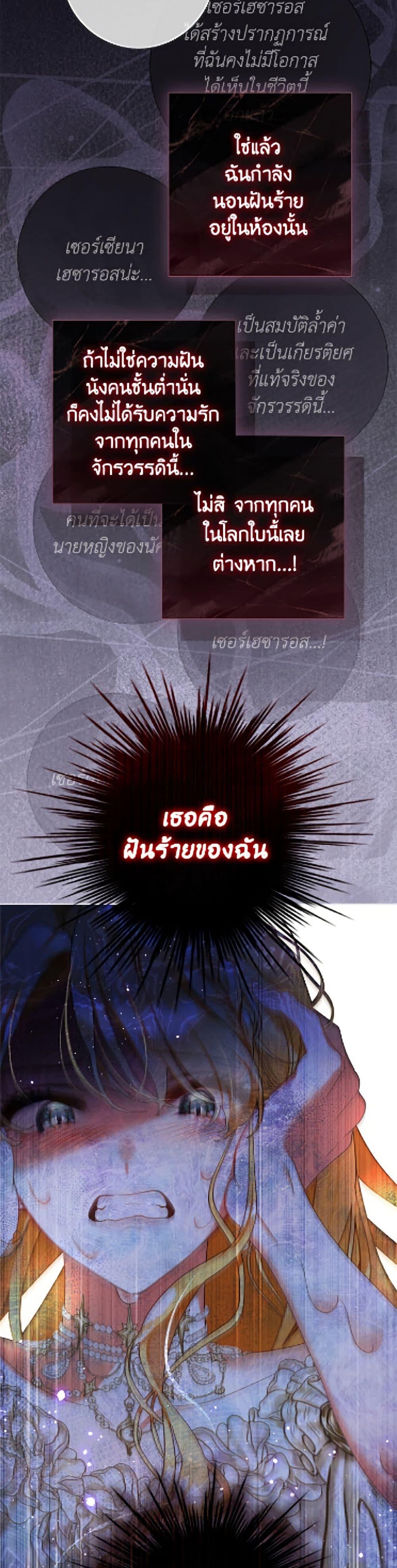 Manga-lc-com อ่านมังงะ อ่านการ์ตูน ออนไลน์ ฟรี The World Without My Sister Who Everyone Loved ตอนที่ 1 2 3 4 5 6 7 8 9 10 11 12 13 14 ฟรี ไม่มีโฆษณา Manga-lc - อ่าน มังงะ อ่าน การ์ตูน ออนไลน์ อ่านมังงะ ฟรี