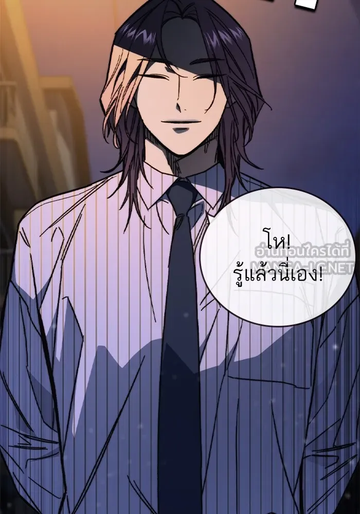 Study Group ตอนที่ 4 คำถาม รูปที่ 162