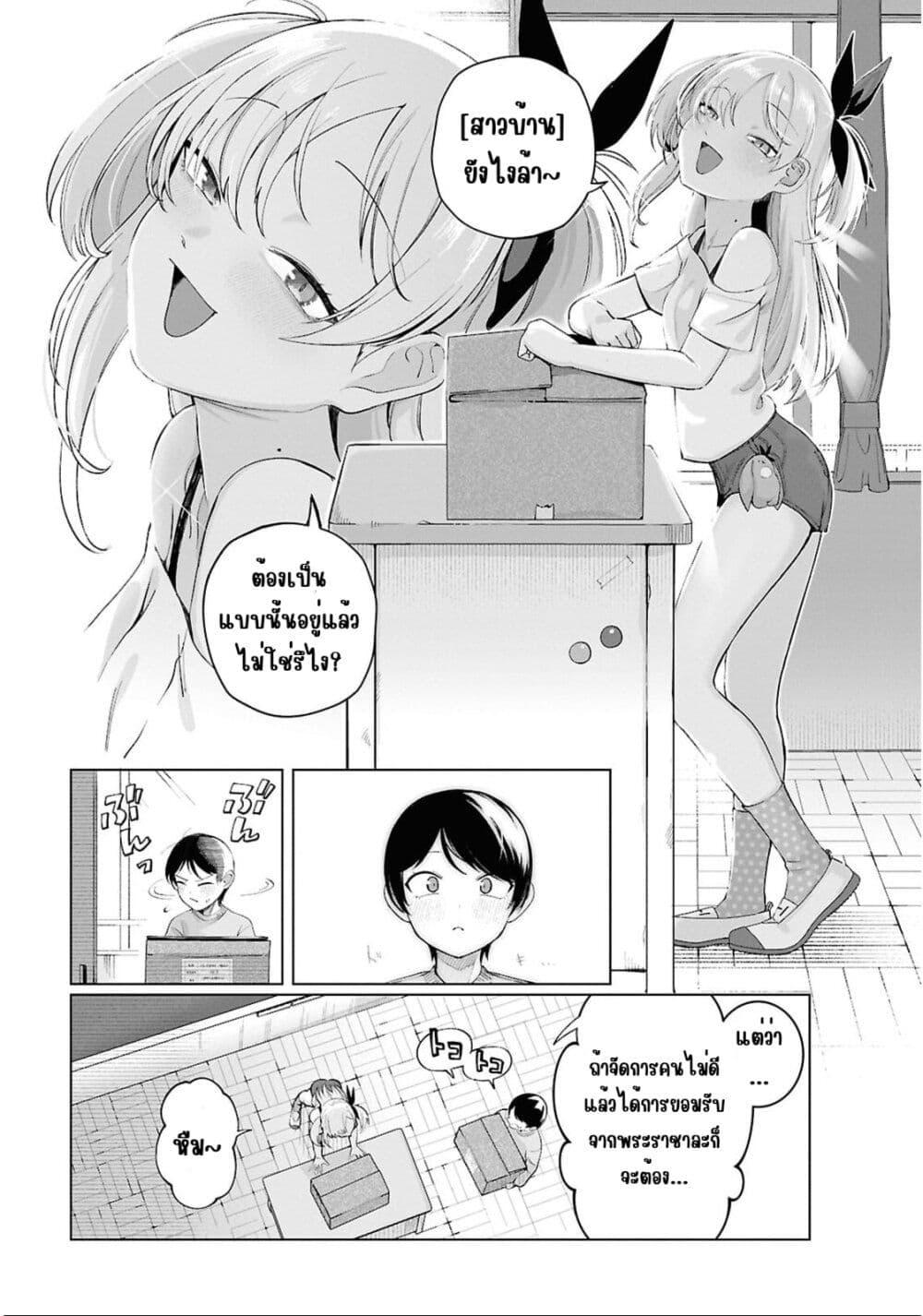 Manga-lc-com อ่านมังงะ อ่านการ์ตูน ออนไลน์ ฟรี Ore no Ichizu wo Jama Suru Aitsu ตอนที่ 1 2 3 4 5 6 7 8 9 10 11 12 13 14 ฟรี ไม่มีโฆษณา Manga-lc - อ่าน มังงะ อ่าน การ์ตูน ออนไลน์ อ่านมังงะ ฟรี